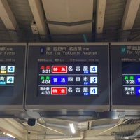 Photo taken at Ise-Nakagawa Station by らりるれろ on 12/31/2023