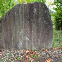 松尾芭蕉句碑 閑さや 岩にしみ入る 蝉の声 山形市 山形県