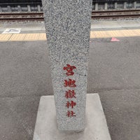Photo taken at Fukuma Station by ひでた (. on 6/8/2023