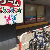 Photo taken at キャッツアイ 札幌麻生店 by じゃんたあ on 7/20/2015