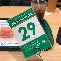 Photo taken at MOS Burger by ma9papa on 2/9/2019