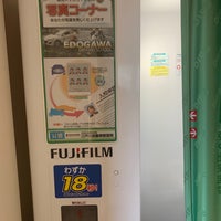 江戸川自動車教習所 Driving School In 江戸川区