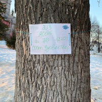 Photo taken at Центральный парк by Alexandra C. on 3/27/2021