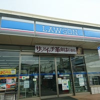 ローソン 倉敷水江店 2 Tavsiye