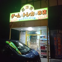 遊楽舎 姫路花田店 ゲームカフェ