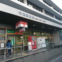 布施郵便局 東大阪市の郵便局 布施郵便局 東大阪市の郵便局