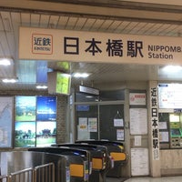 Photo taken at Kintetsu-Nippombashi Station (A02) by 月ウ on 10/12/2017