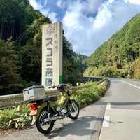 帝釈峡スコラ高原 神石高原町 広島県