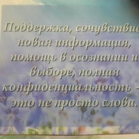 Photo taken at &amp;quot;Учёный кот&amp;quot; by Екатерина Б. on 4/30/2018