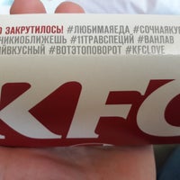 Photo taken at KFC by Екатерина Б. on 9/25/2017