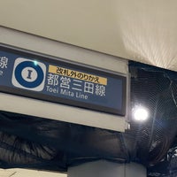 Photo taken at Tozai Line Otemachi Station (T09) by Takuma on 11/26/2023