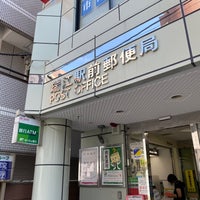 Photo taken at 瑞江駅前郵便局 by Takuma on 8/27/2022