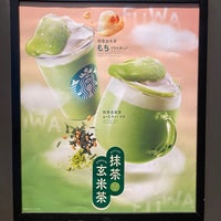 Photo taken at Starbucks by Takuma on 12/31/2022