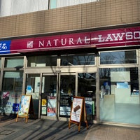 Photo taken at Natural Lawson by Takuma on 1/16/2022