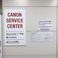 Photo taken at Canon Service Center Ginza by Takuma on 8/8/2023