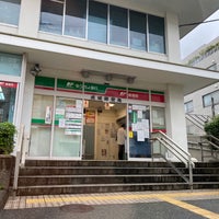 Photo taken at Seijo Post Office by Takuma on 6/19/2021