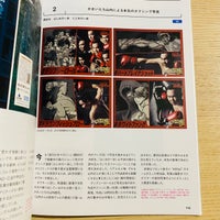Photo taken at Books Sanseido by Takuma on 9/15/2021