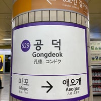 Photo taken at Gongdeok Stn. by Takuma on 2/25/2023