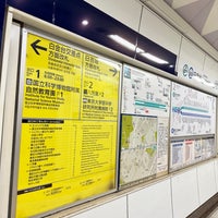 Photo taken at Shirokanedai Station by Takuma on 11/25/2023