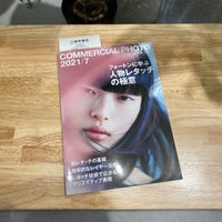 Photo taken at Books Sanseido by Takuma on 6/15/2021