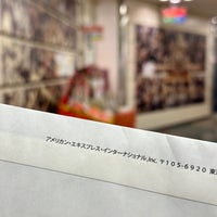 Photo taken at Fukagawa Post Office by Takuma on 1/2/2024