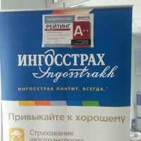 Photo taken at офис Ингосстрах в г.Иваново by andrey s. on 1/30/2013