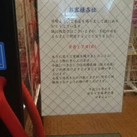 ガスト 下高井戸店 Ahora Cerrado 下高井戸4 4 2