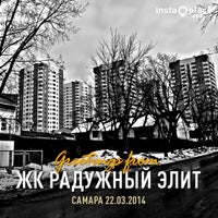 Photo taken at ЖК Радужный Элит by San S. on 4/12/2014