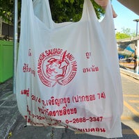 Photo taken at Bangkok Sausage and Ham by Pongsathorn on 1/6/2024
