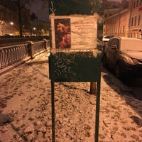 Photo taken at Харламов мост by Jack on 12/15/2016
