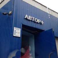 Photo taken at Автор + by Jack on 5/27/2014