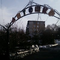 Photo taken at Парк Антошка by Александр К. on 11/28/2012