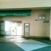 Photo taken at Harumi Triton Square Post Office by Hiro W. on 12/24/2012