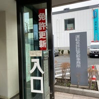 成城警察署 運転免許証更新事務所 世田谷区 東京都 成城警察署 運転免許証更新事務所 世田谷区 東京都