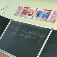 Photo taken at Гимназия № 50 by Danik🐗 P. on 9/3/2018