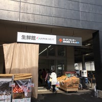 ジャパンミート 八千代店 八千代市の食料品 飲料品店