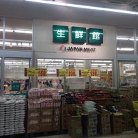 ジャパンミート 八千代店 八千代市の食料品 飲料品店