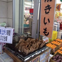 ジャパンミート 八千代店 八千代市の食料品 飲料品店