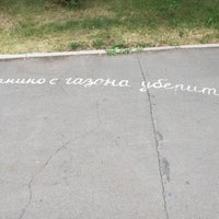 Photo taken at Памятник Ю.А. Гагарину by Мария🌿 on 7/8/2015