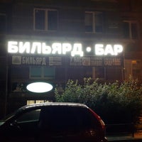 Photo taken at ШУВАЛОВЪ Beer Bar &amp;amp; Shop by Огонь on 8/16/2016