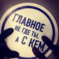 Photo taken at XxxX Baltika BREW by Елизавета on 11/2/2014