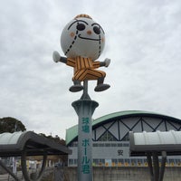球場 ボール君 安芸市 高知県 球場 ボール君 安芸市 高知県