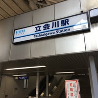 Photo taken at Tachiaigawa Station (KK06) by goshin on 9/10/2017