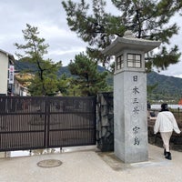 Photo taken at Miyajima (Itsukushima) by マノ on 3/6/2024