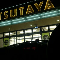 Tsutaya 仁戸名店