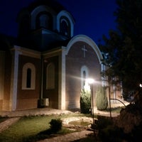 Photo taken at Crkva Sveti Spas by Христина Т. on 6/14/2017
