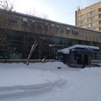 Photo taken at Почта России 630090 by safin on 12/6/2012