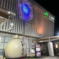 Photo taken at Ōmagari Station by こま た. on 5/4/2024