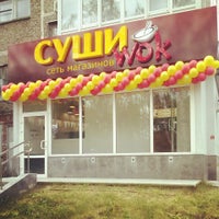 Photo taken at Суши Wok by Zlata S. on 6/27/2013