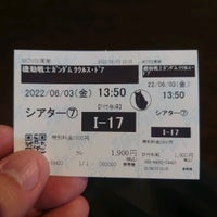 Movix周南 中央町21 3 Movix周南 中央町21 3